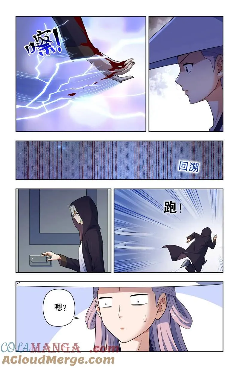 第743话 734，至关之时2