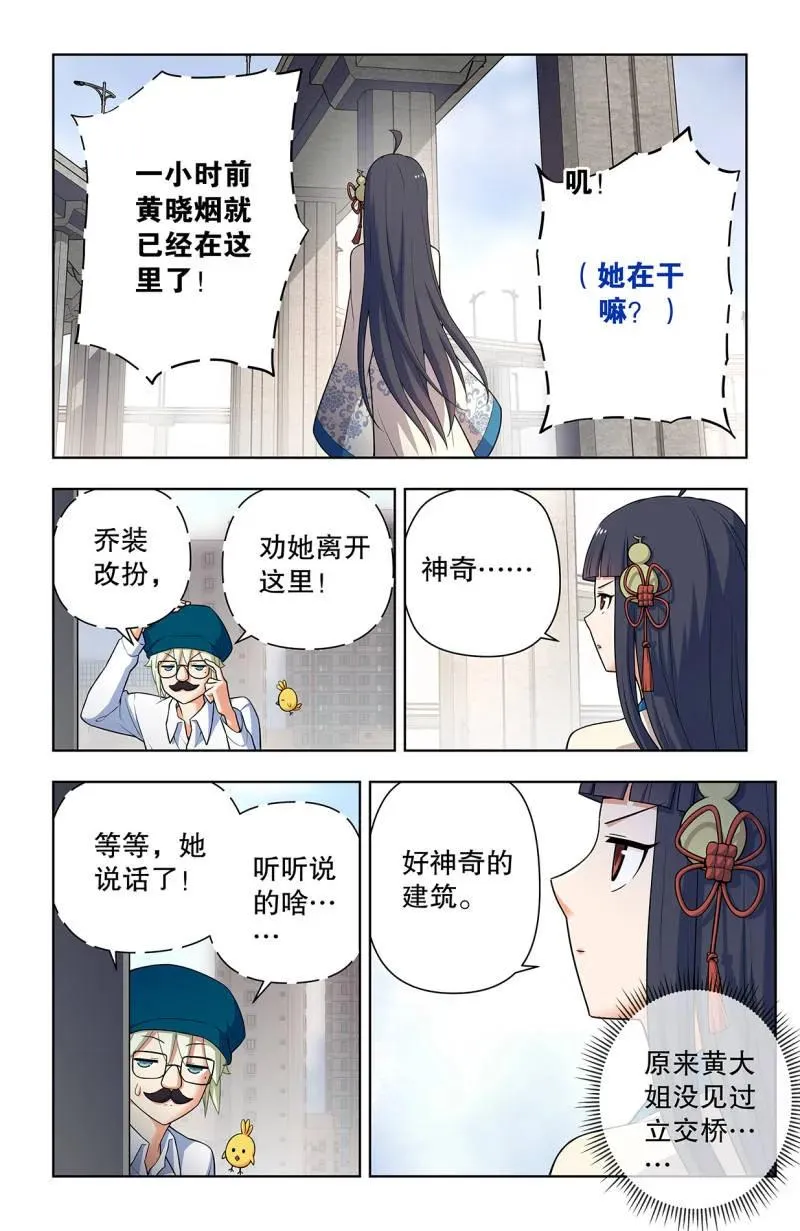 737，旧相识5
