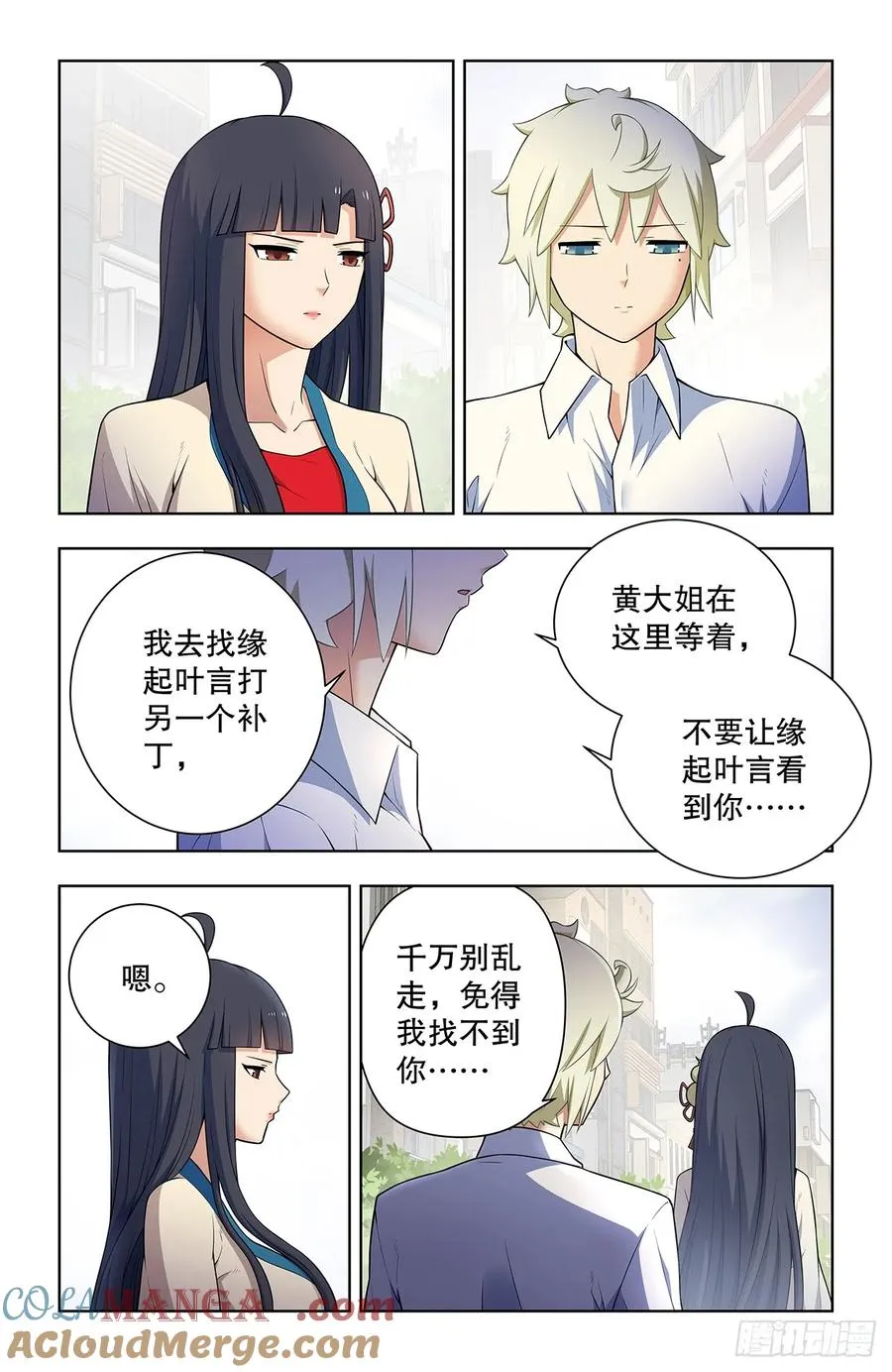 742，老地方10