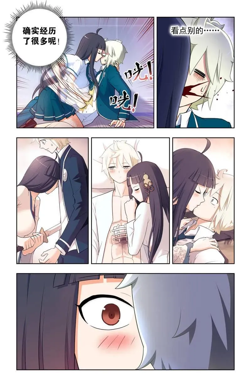 第728话 719，直传信息肯定比3