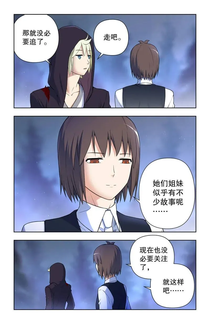 732，死或生11