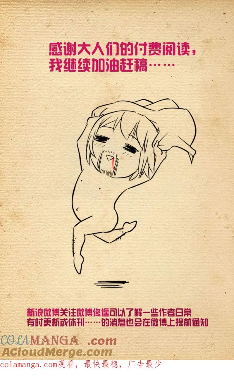 734，至关之时16