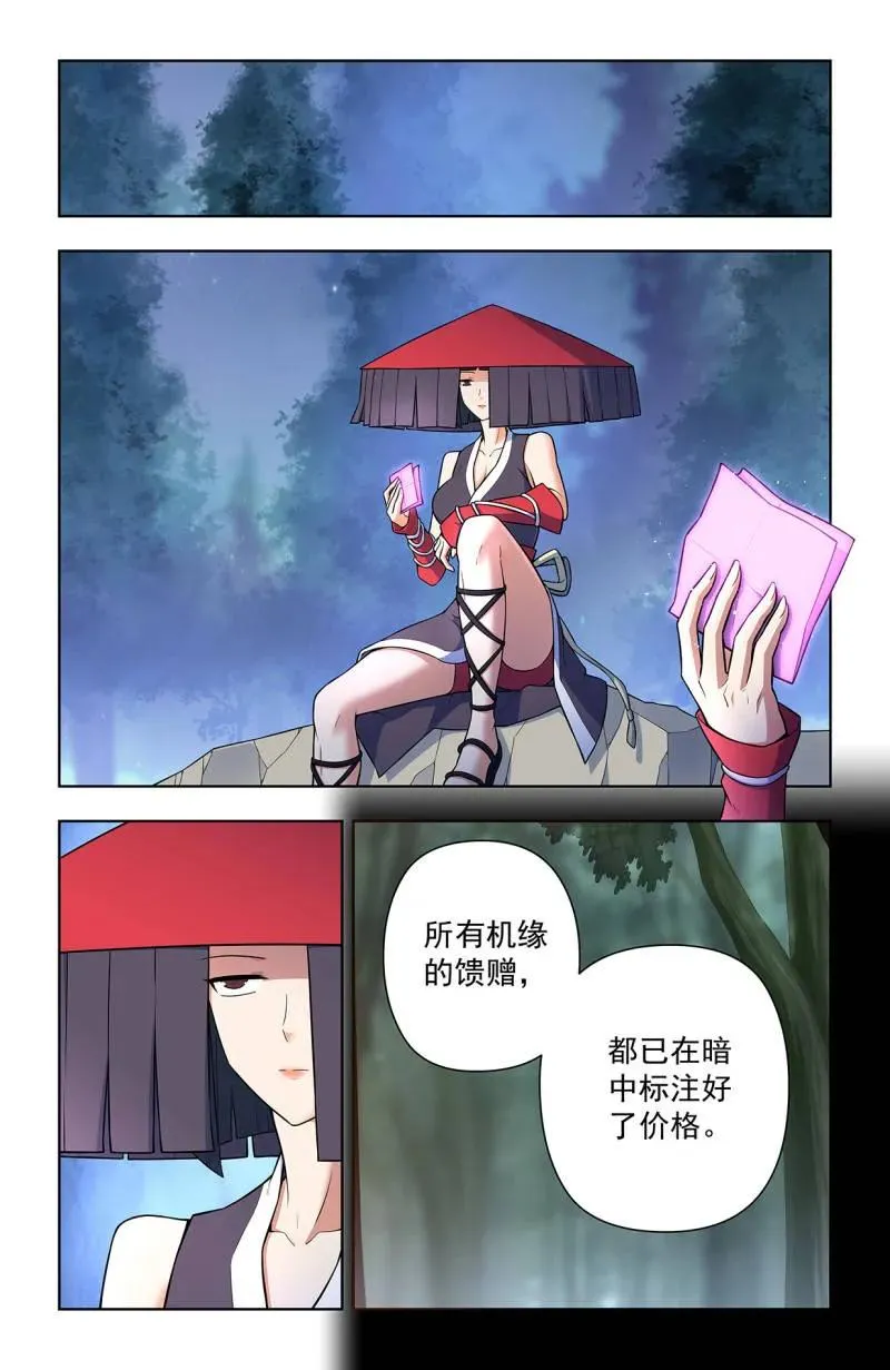 第737话 728，得罪了方丈还想走？11
