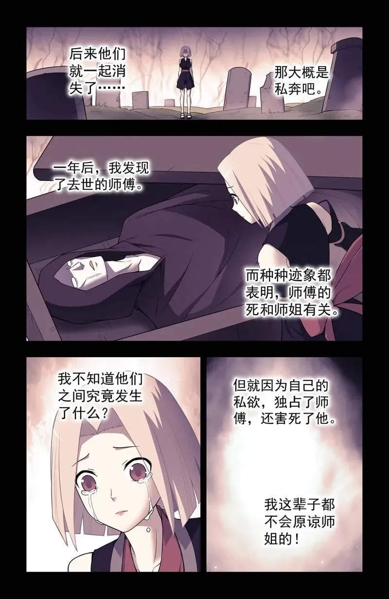 730，针对作战29