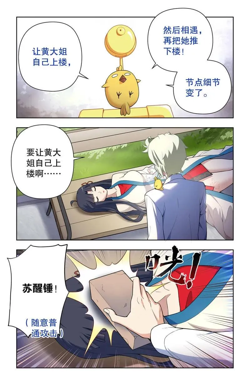 739，缘起叶言15