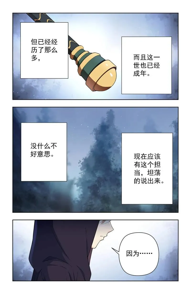 第737话 728，得罪了方丈还想走？17