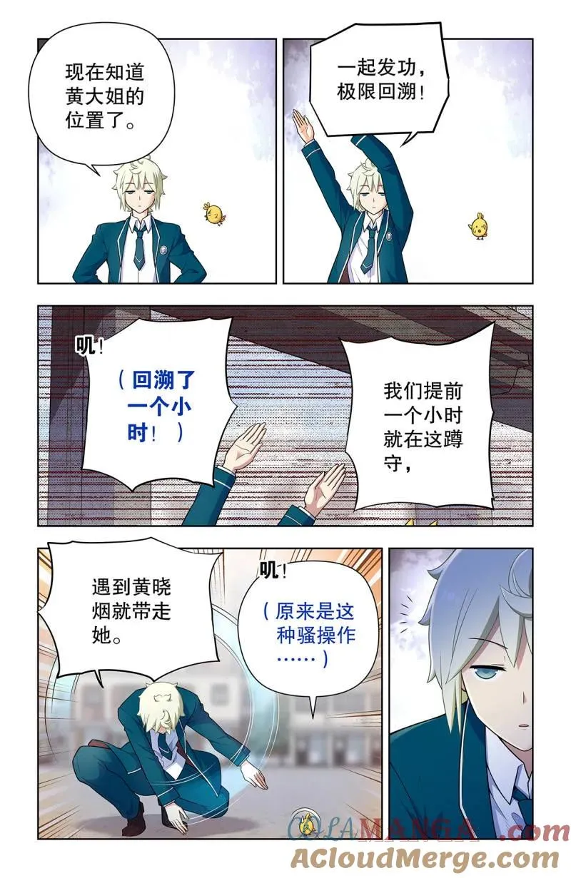 737，旧相识4