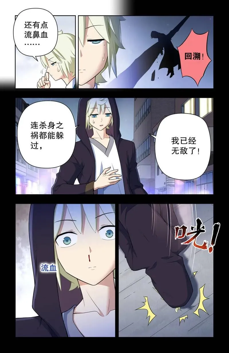 736，终末任务7