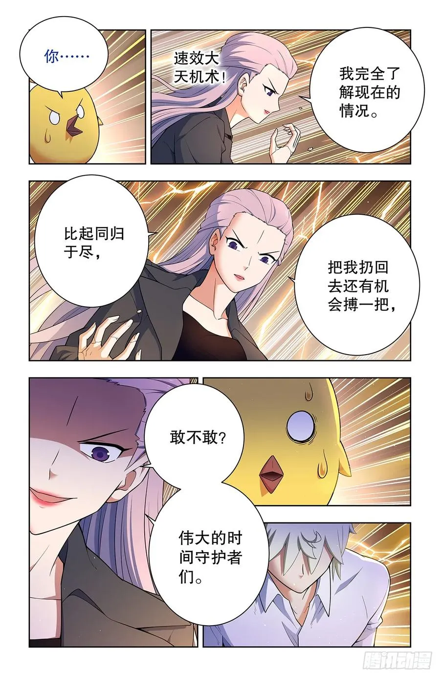 742，老地方17