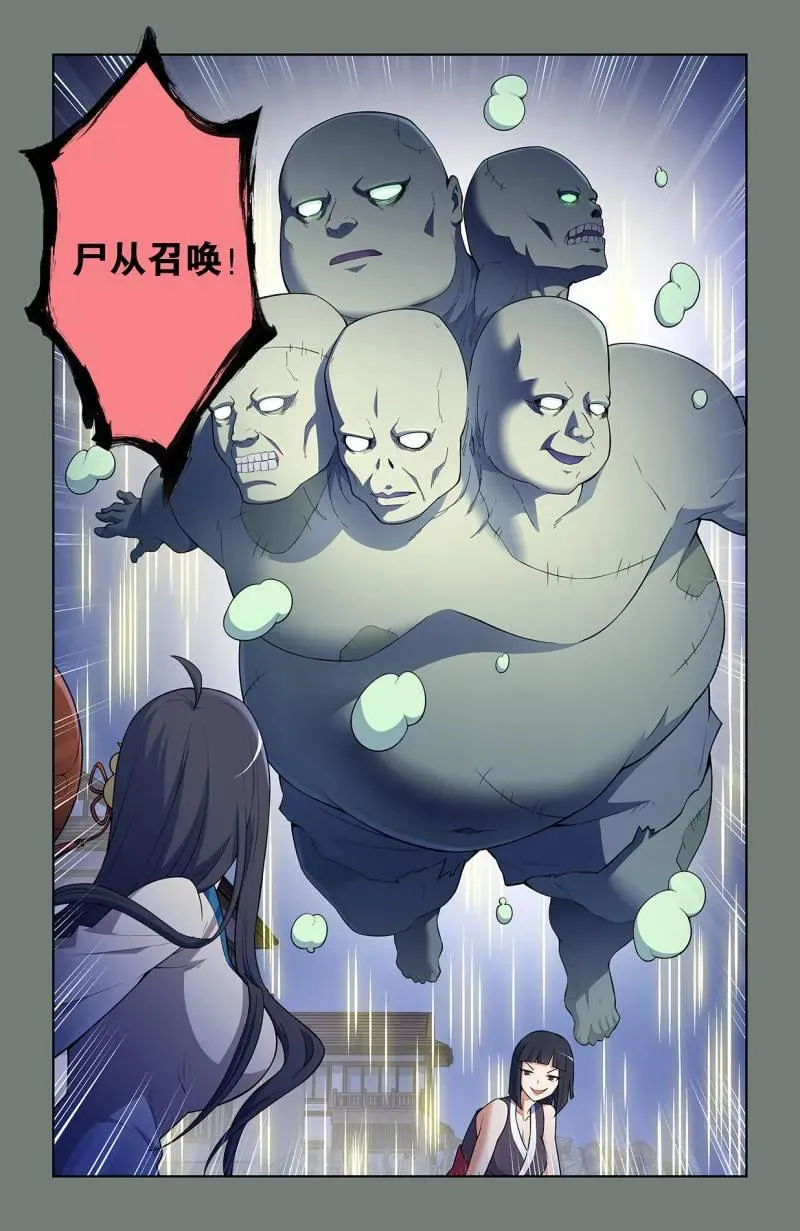 第737话 728，得罪了方丈还想走？5