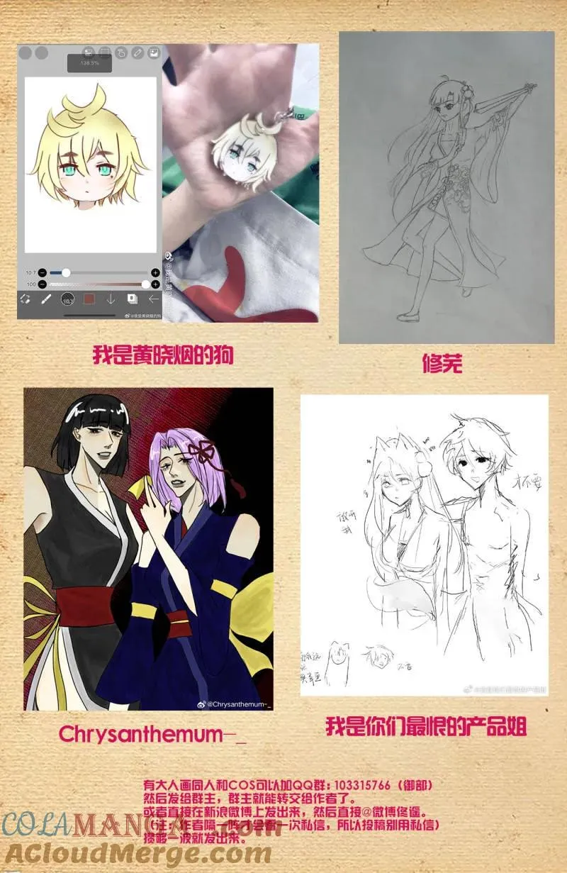 第738话 729，针对作战20