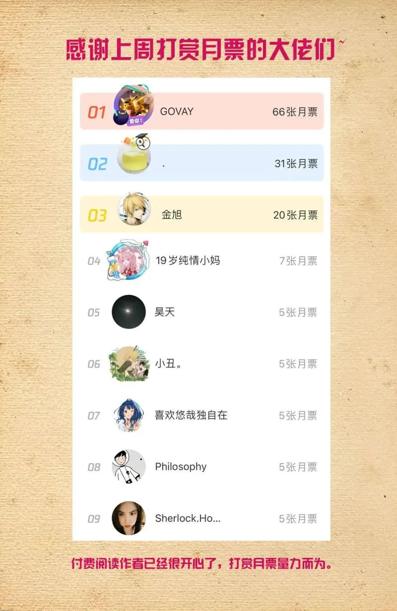 731，现实有时比小说更21