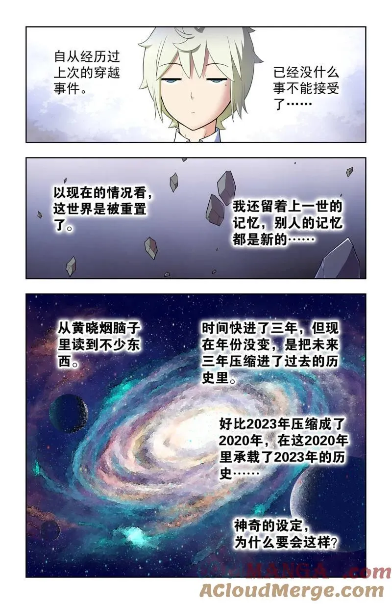 第728话 719，直传信息肯定比6