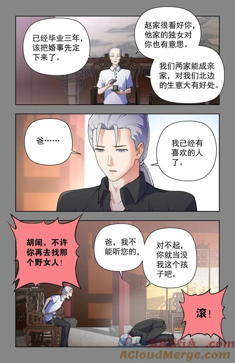 第733话 724，邓氏夫妻4