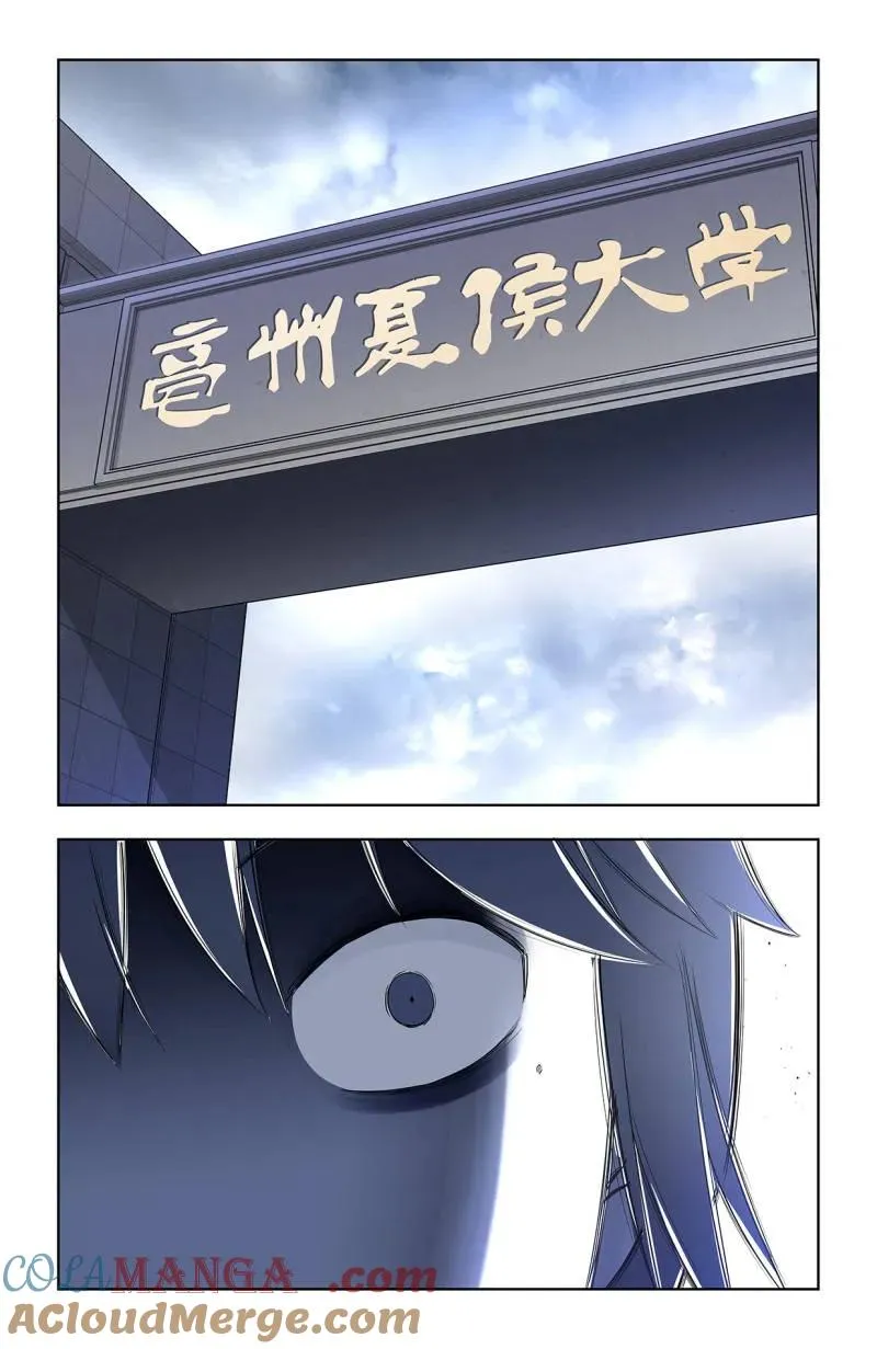 第727话 718，新世界？8