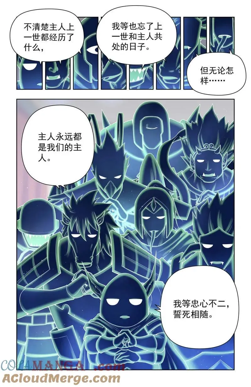 第730话 二周目 721，变数12
