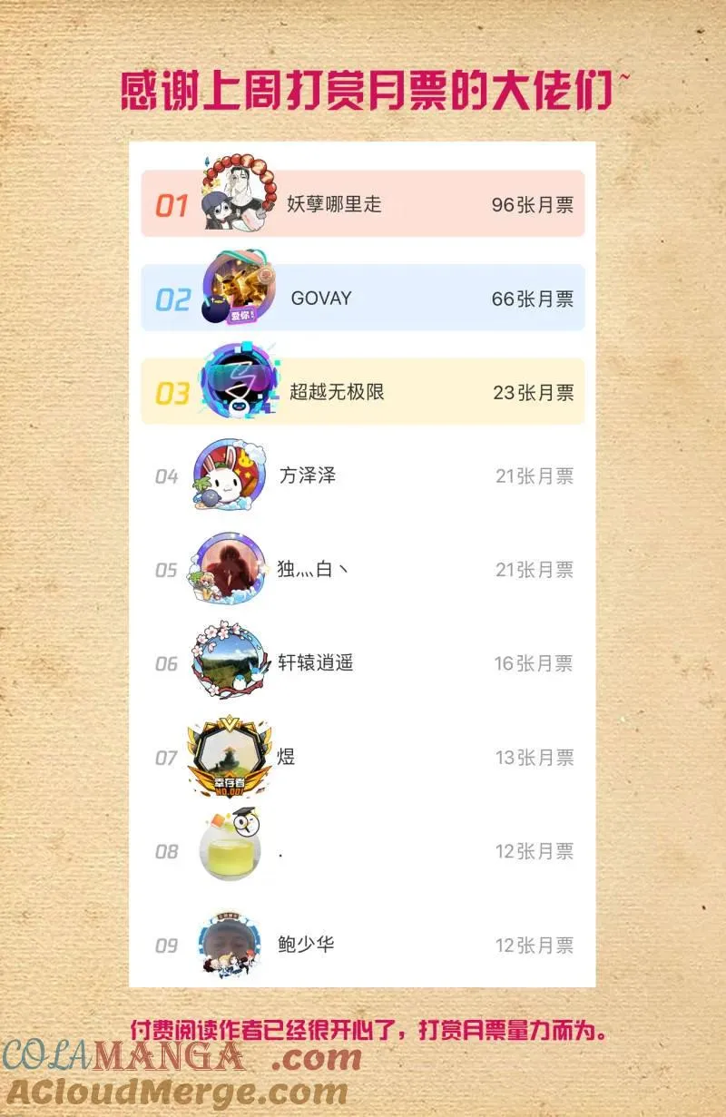 729，针对作战18
