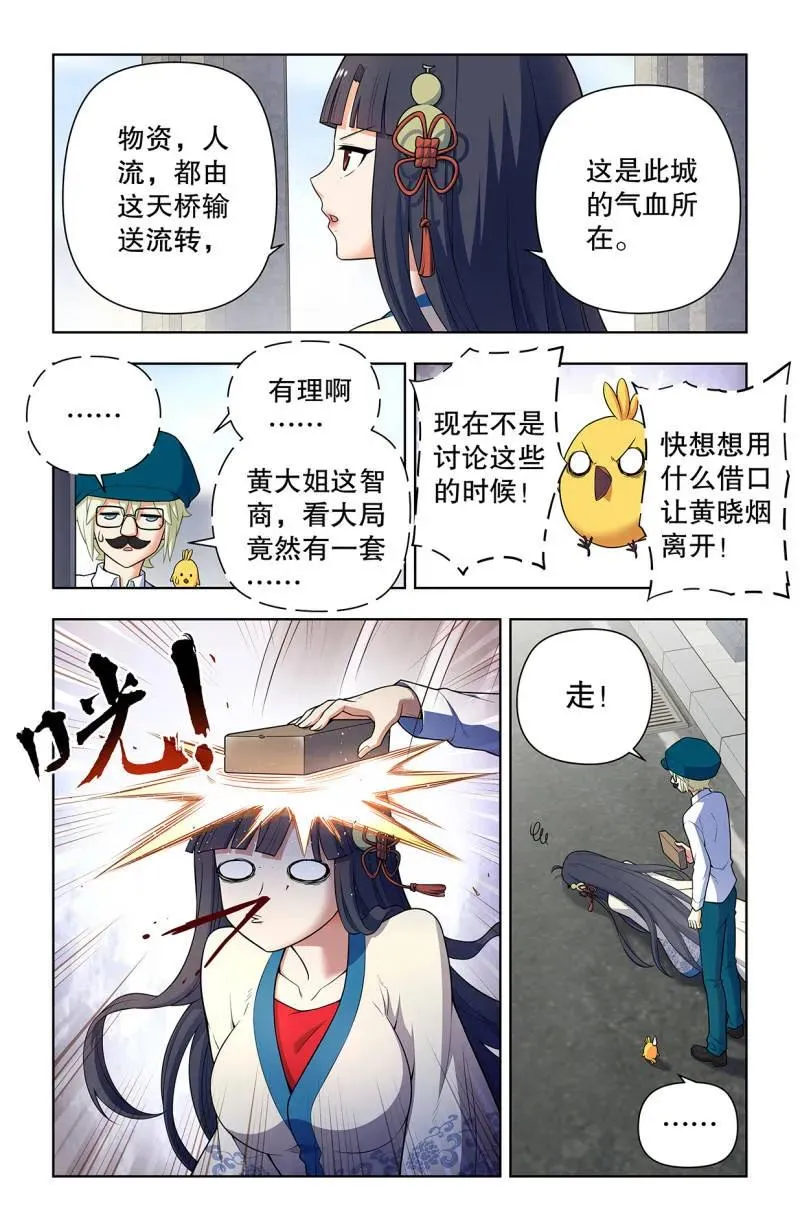 737，旧相识7