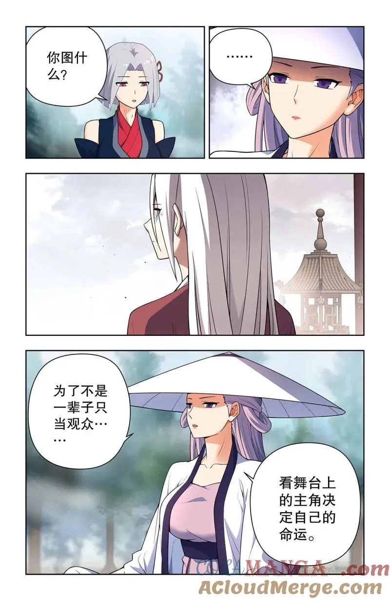 735，无人可挡2