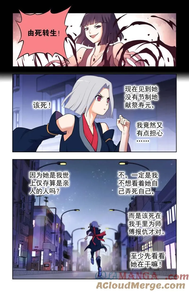 第739话 730，针对作战210