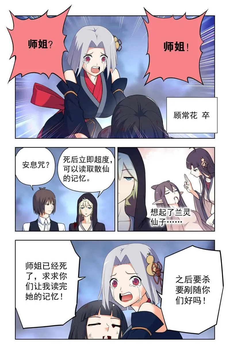 731，现实有时比小说更13