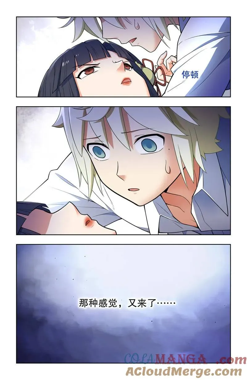 740，错位10