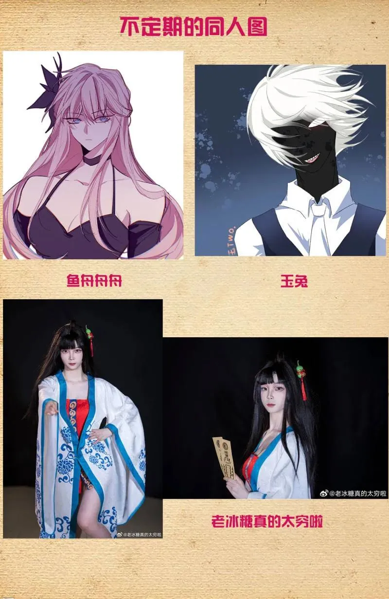 第734话 725，每个人都有心魔21