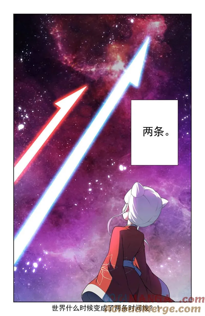 第736话 727，时间线22
