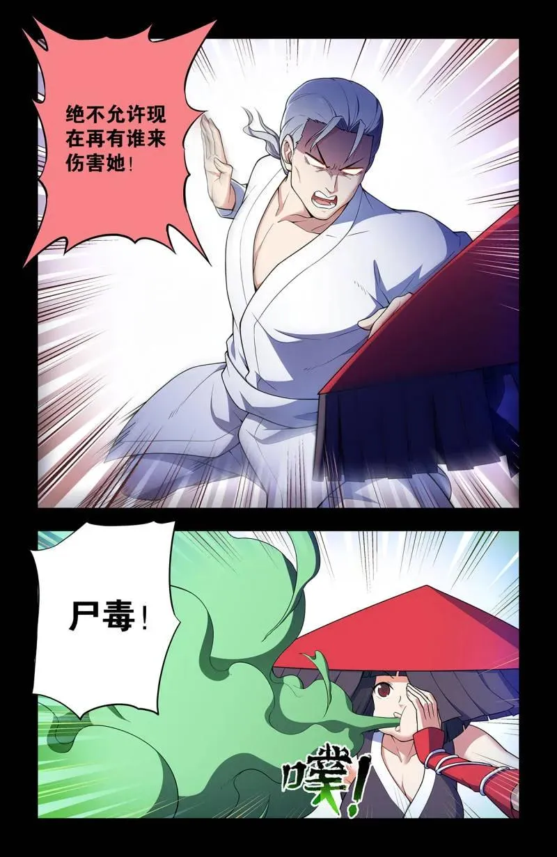 第733话 724，邓氏夫妻7