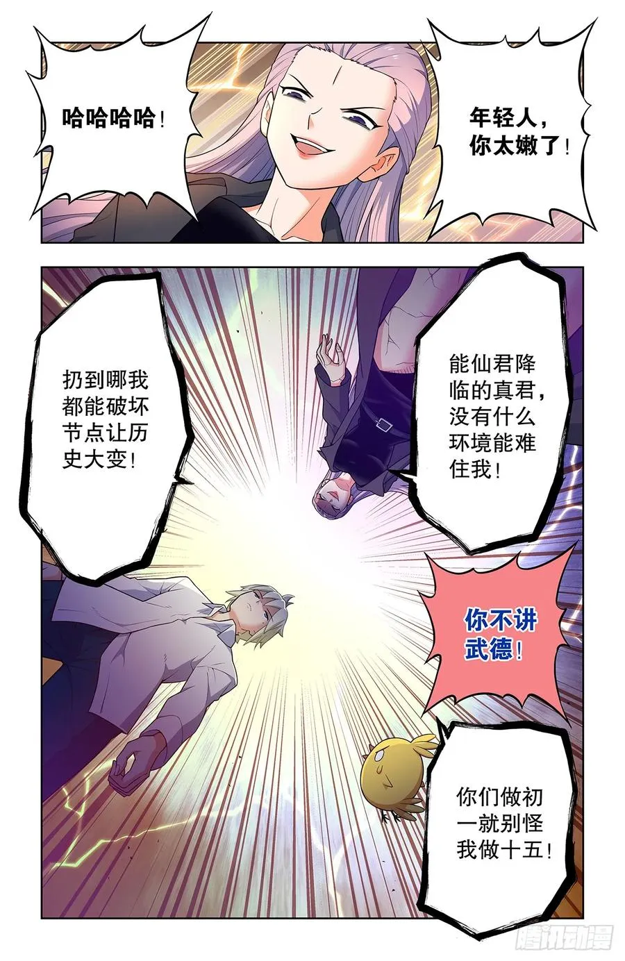 742，老地方15