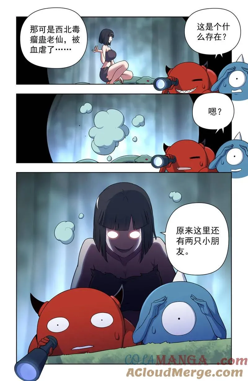第731话 二周目 722，另一只花16
