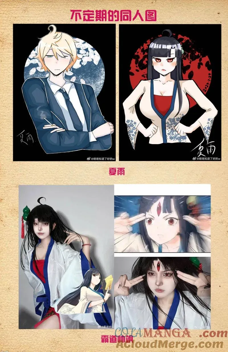 第736话 727，时间线24