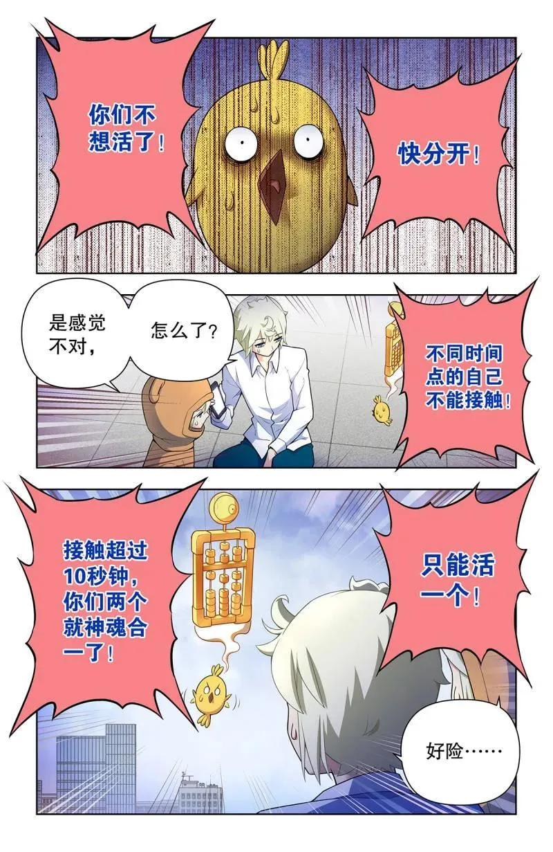 739，缘起叶言13