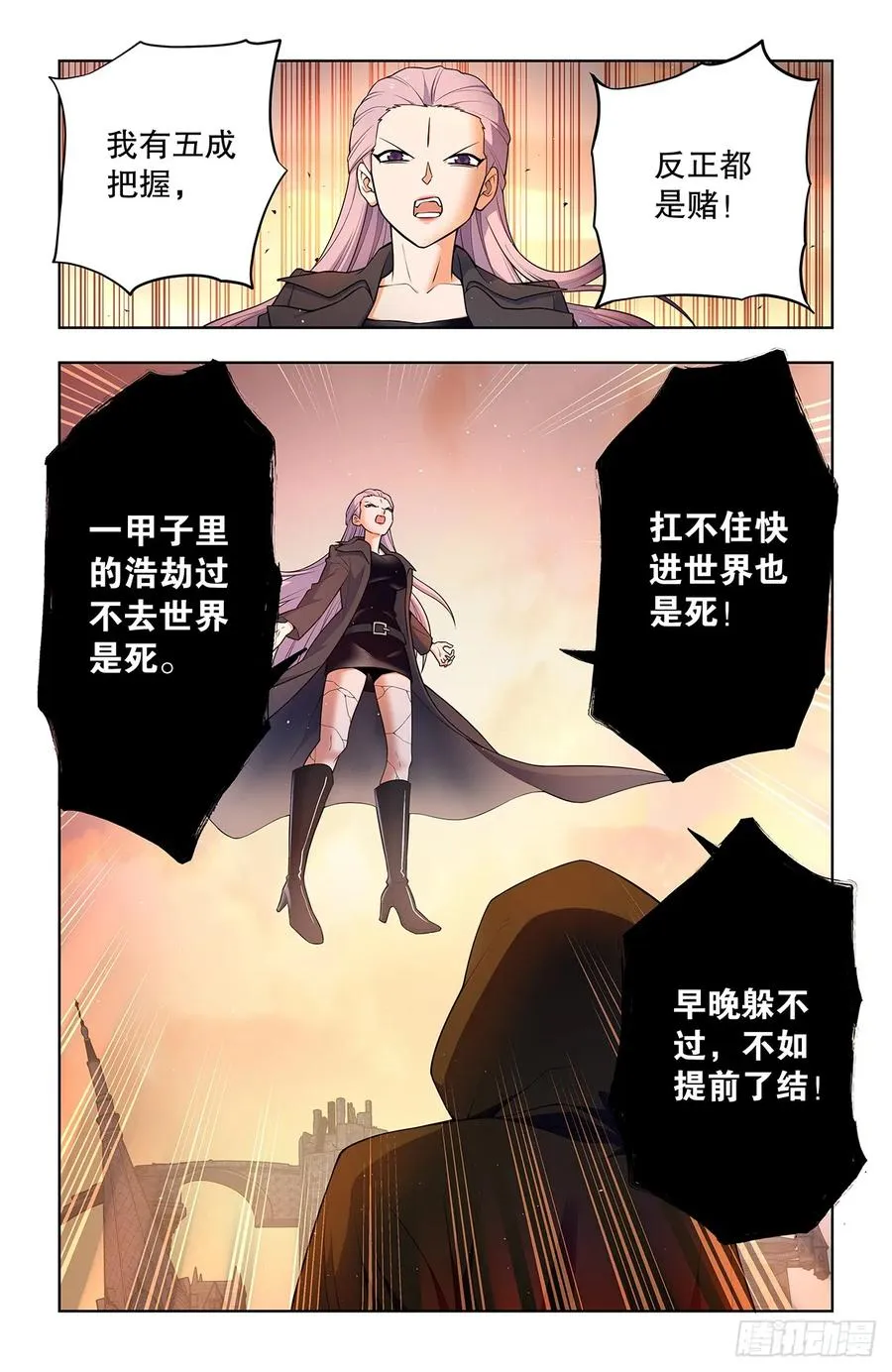 743，你对力量一无所知3