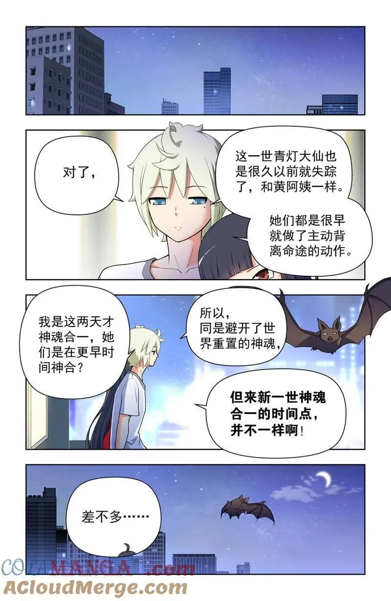 第729话 二周目 720，神魂合一18