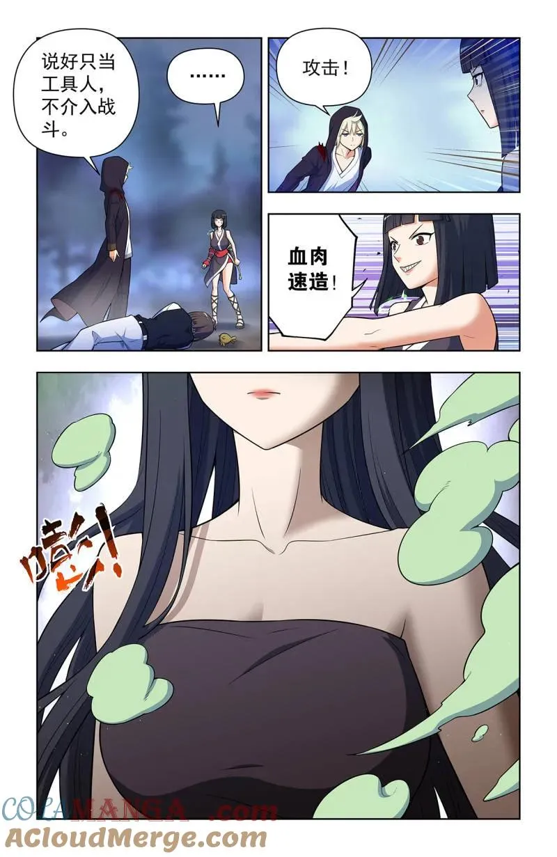 729，针对作战16