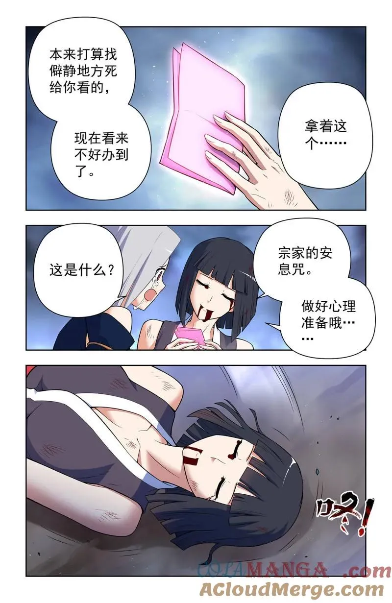 731，现实有时比小说更12