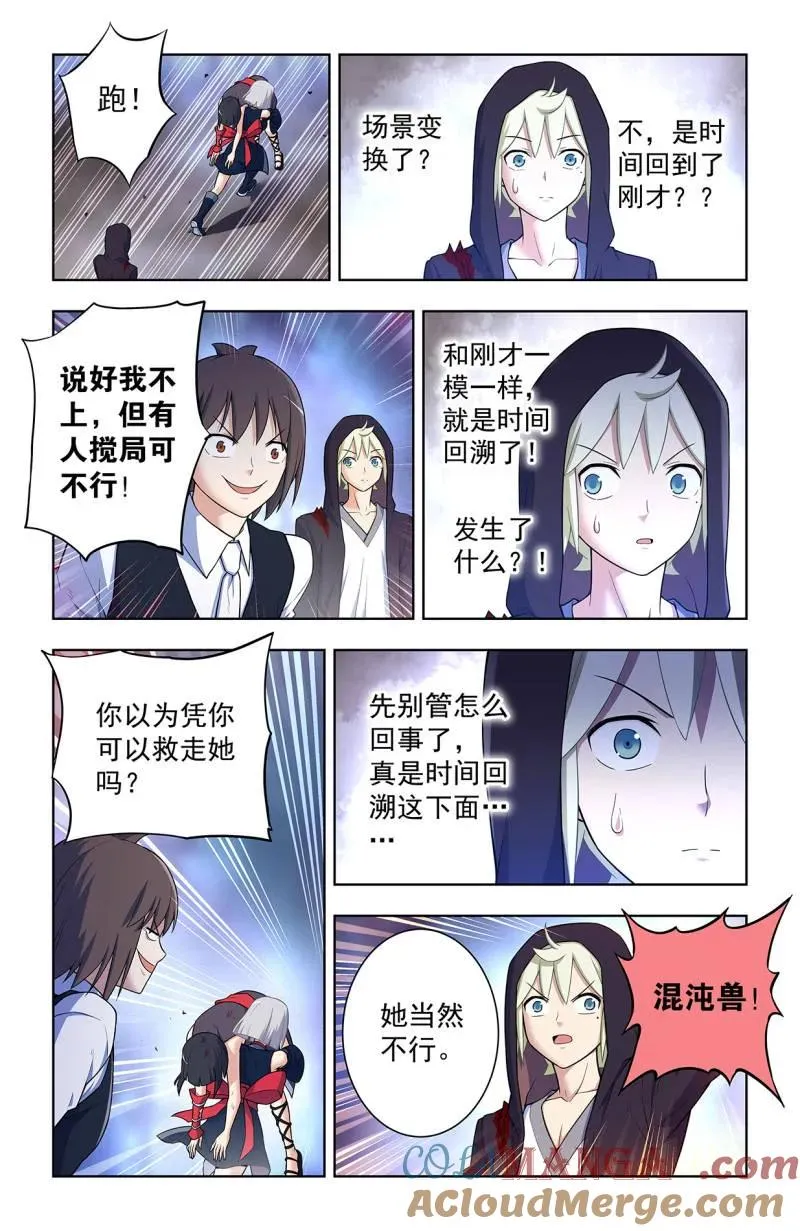 第740话 731，现实有时比小说更8