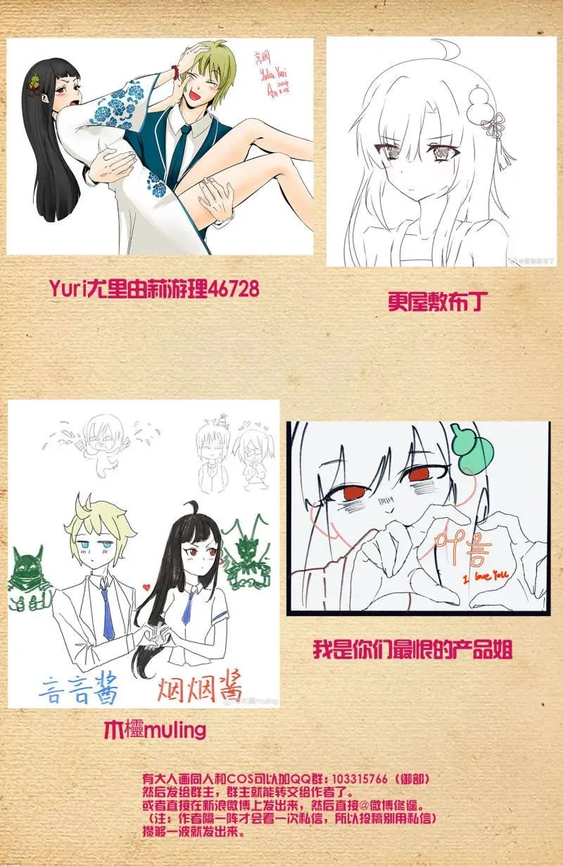 第739话 730，针对作战221