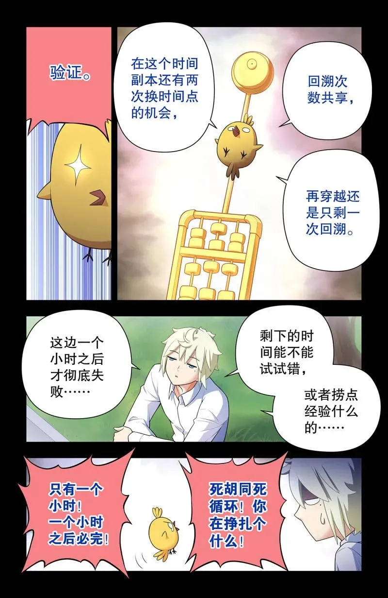 739，缘起叶言5