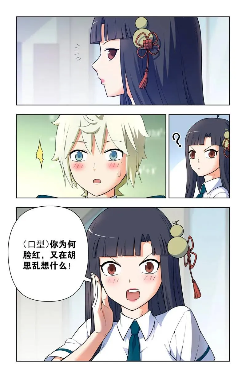 第728话 719，直传信息肯定比9