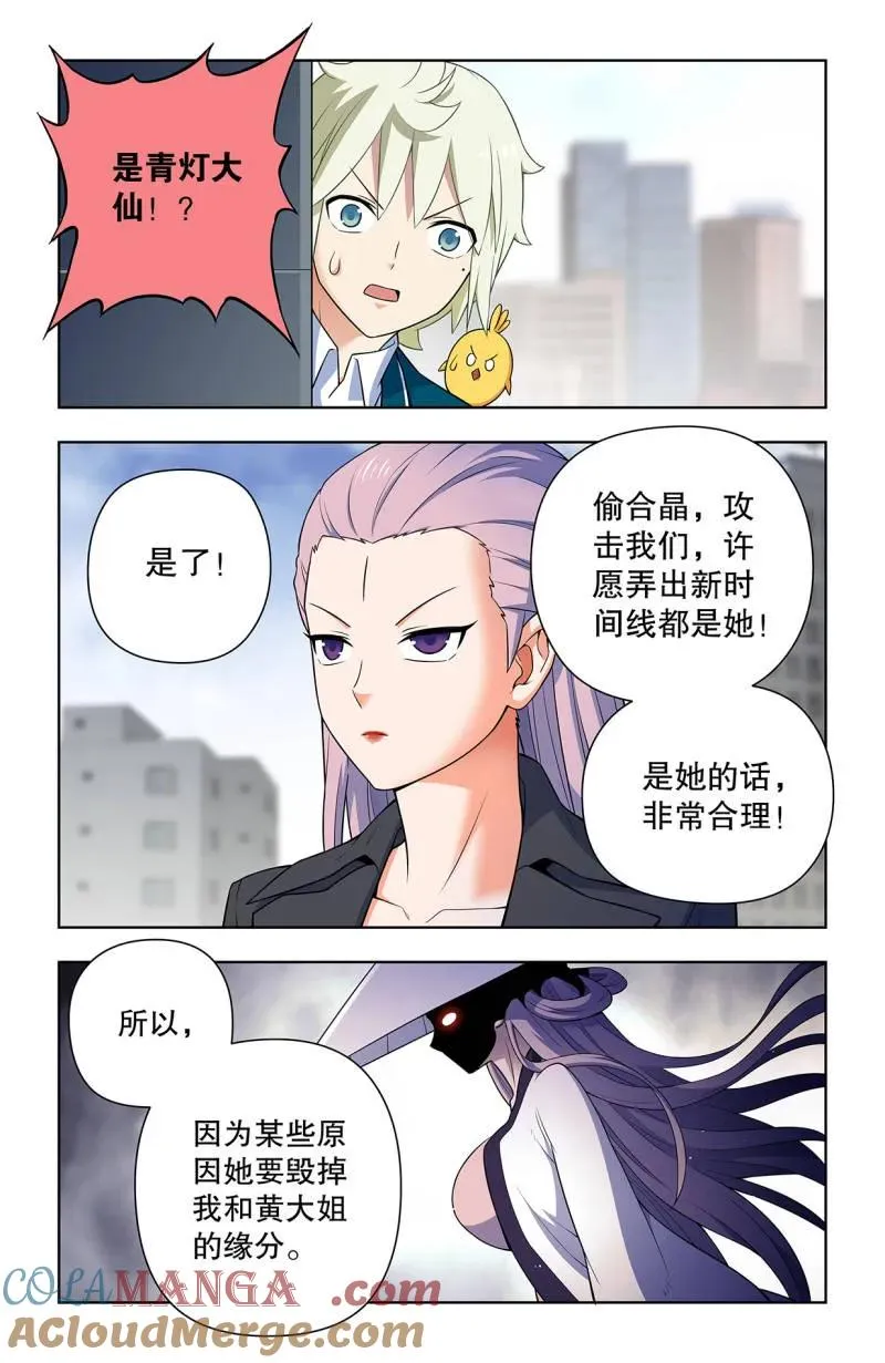 736，终末任务18