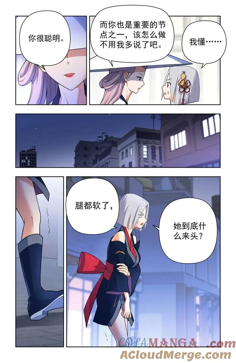 第734话 725，每个人都有心魔14