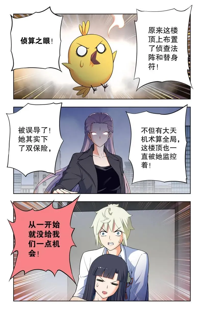 741，新一世、终末、缘起19