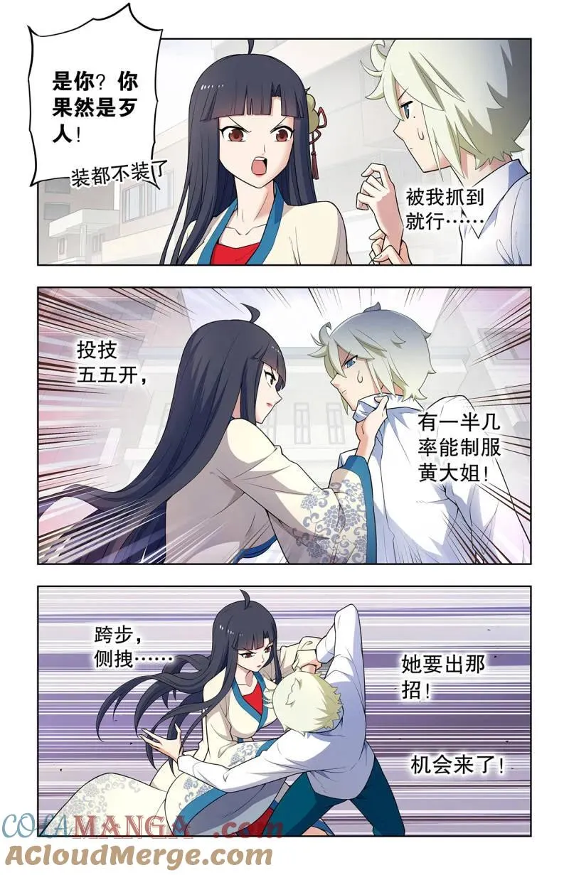 740，错位8