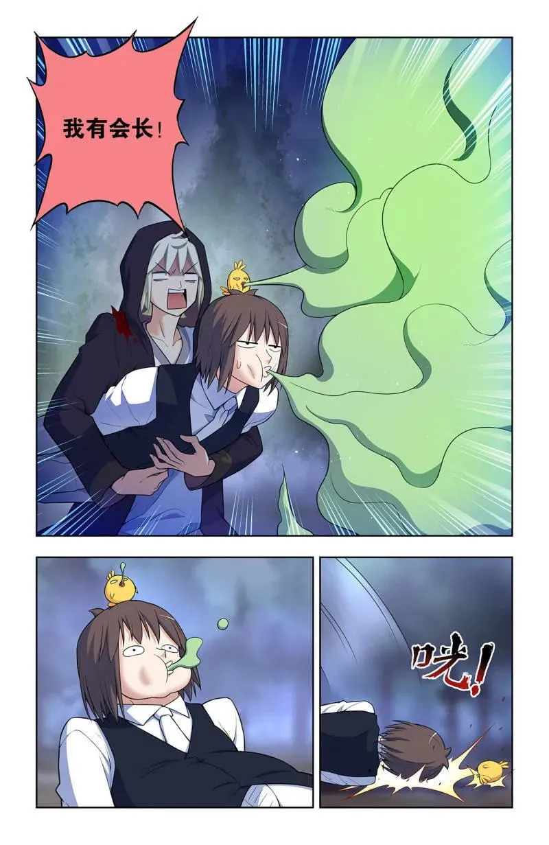 第738话 729，针对作战15