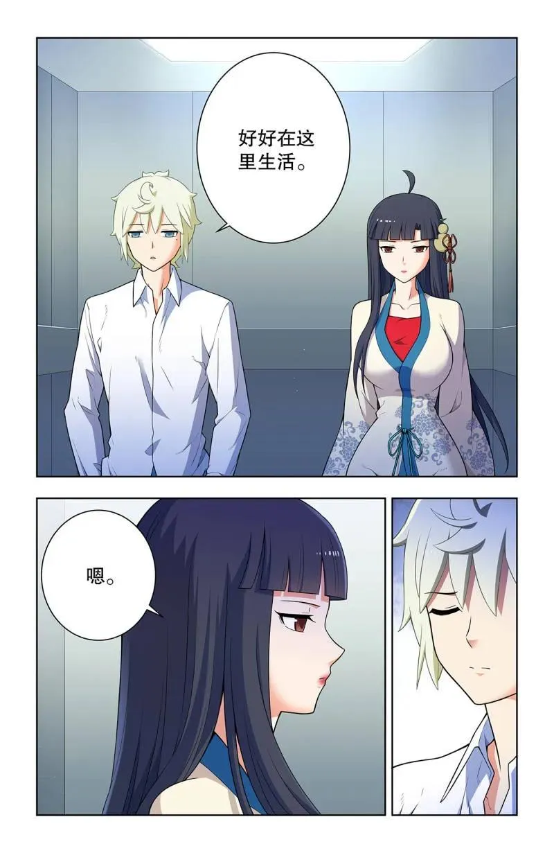 741，新一世、终末、缘起15