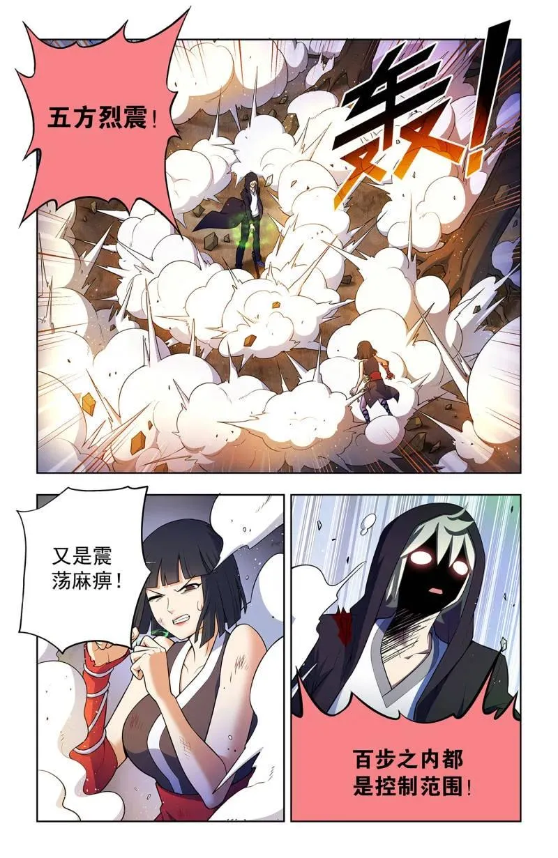 730，针对作战23