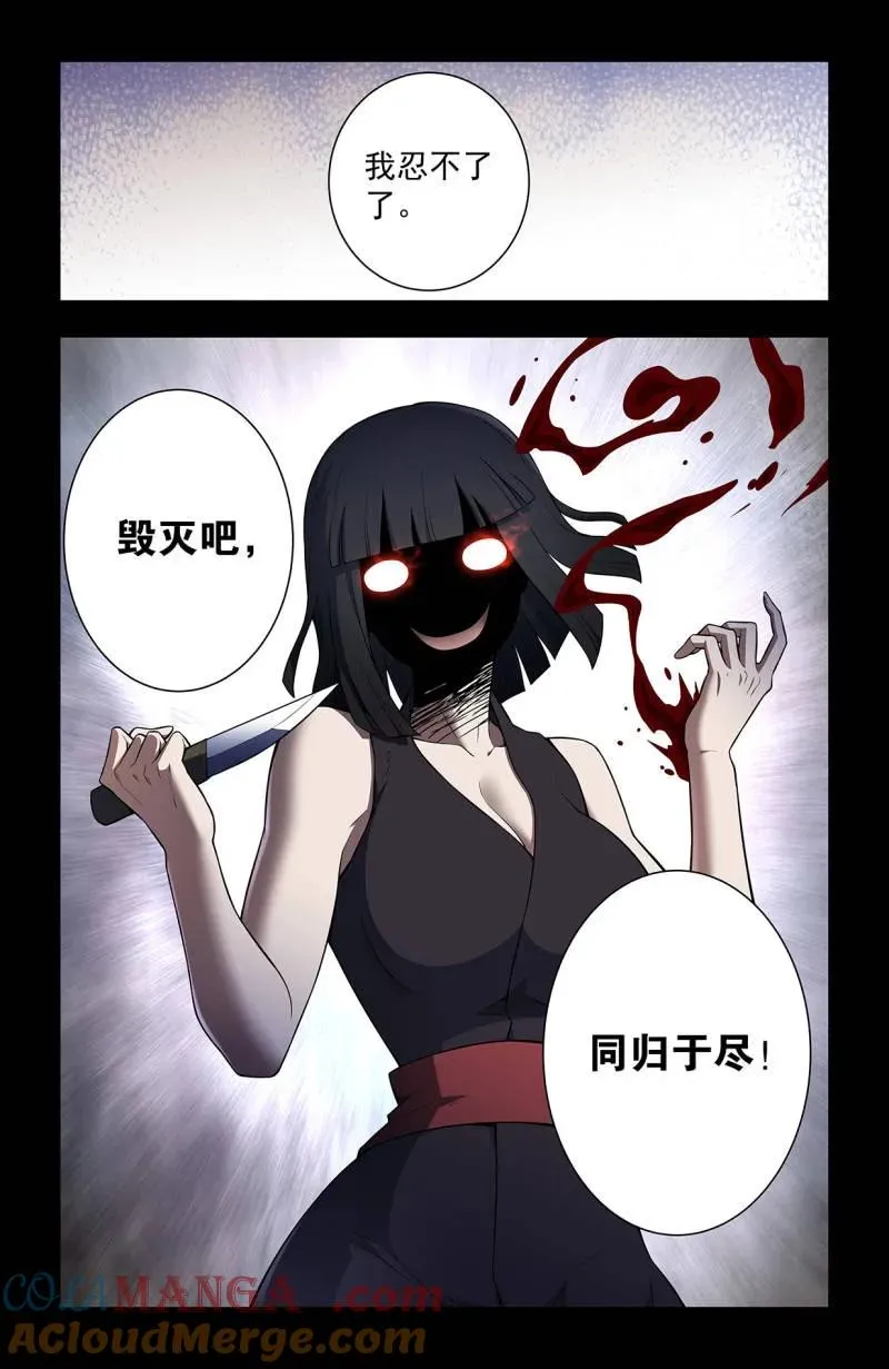 第740话 731，现实有时比小说更20