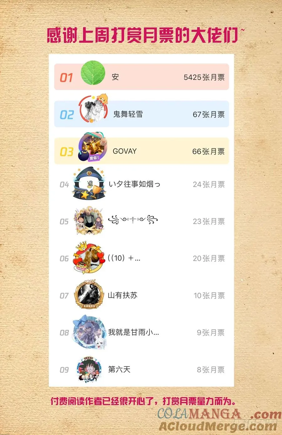 742，老地方22